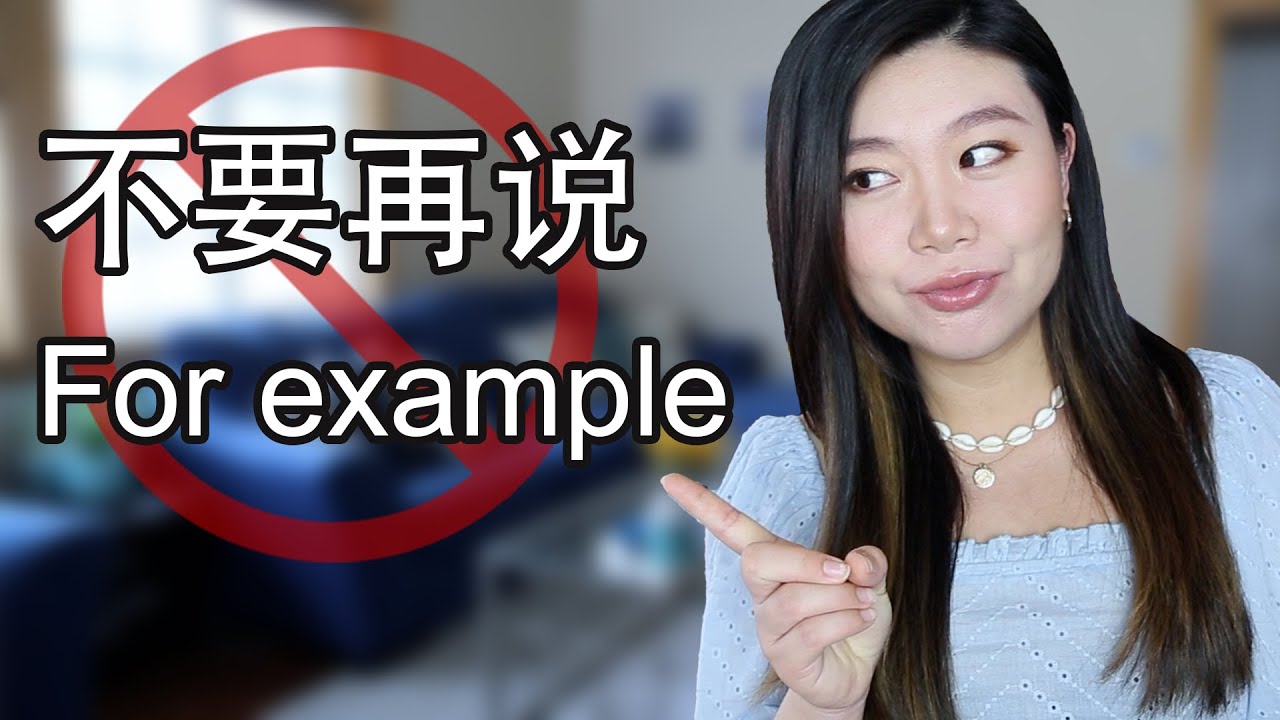 「例如」用英語怎麼說？for example 以外的表達方法！