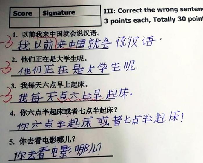 學習跟外國人一樣用英語簽名！