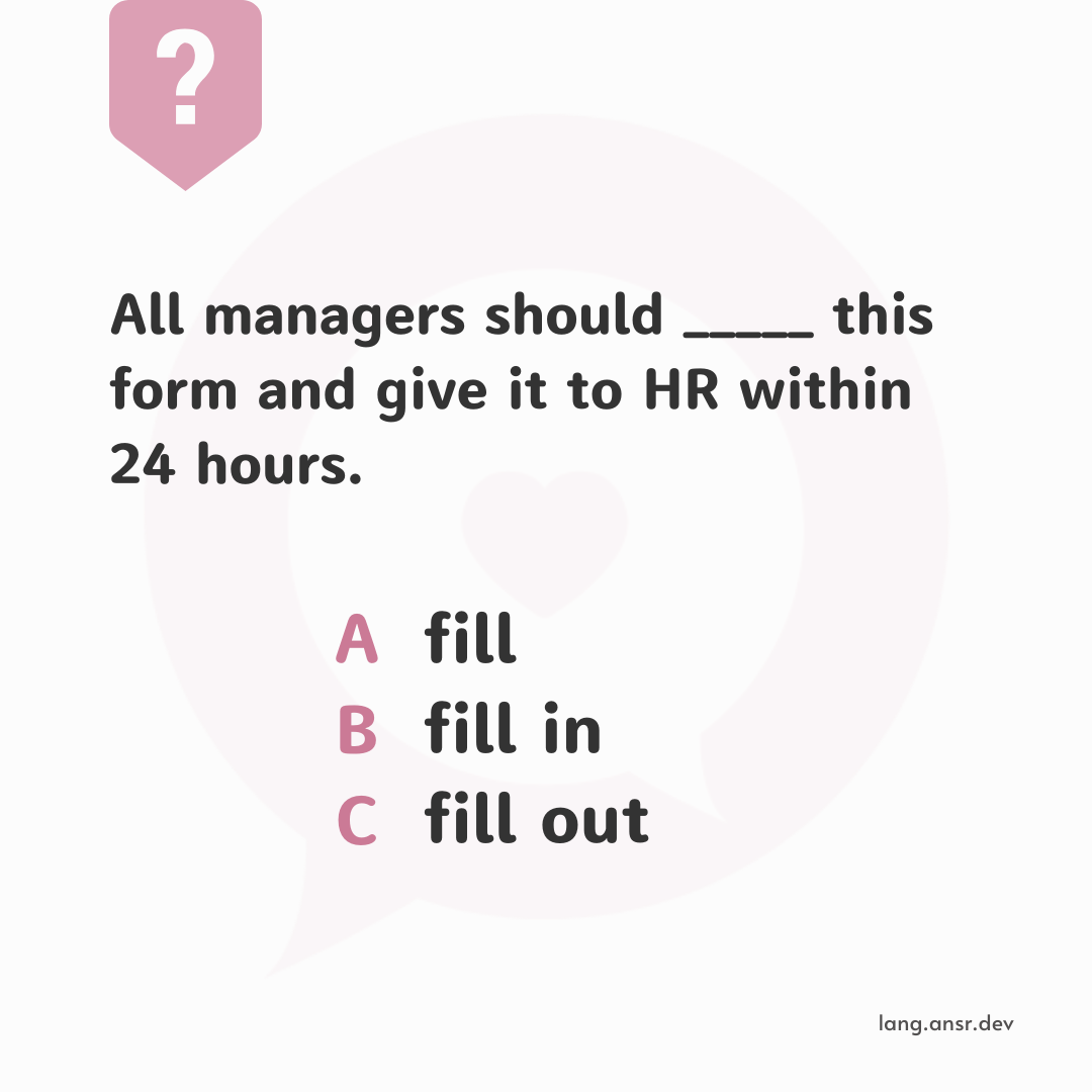 有什麼不同?「fill in」和「fill out」的差別是?