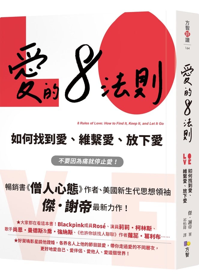 光是會說就很帥！介紹「無論好壞」的英語短語！