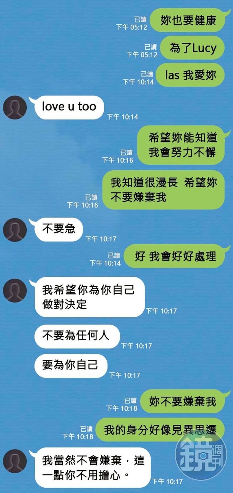 見異思遷或不倫用英語怎麼說？我們來看看如何表達！