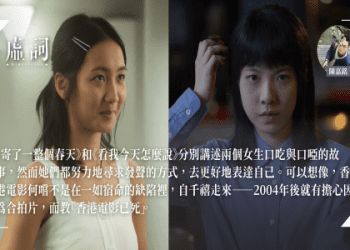 你知道『迷信』的英文怎麼說嗎？