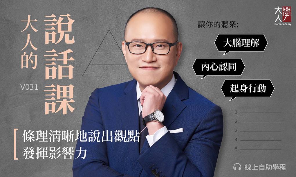 學習用英文表達喜怒哀樂，提升情感表達能力！