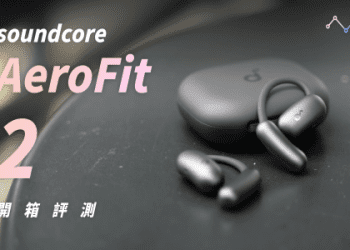 「感覺很好！」介紹根據情況可以在感覺清爽時使用的短語！