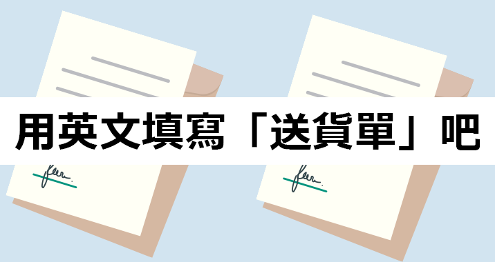 外國人如何使用「Shut up」？各種使用場景一次介紹！