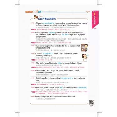 派出所的英文是什麼？介紹在國外派出所可以用的英語會話短語！