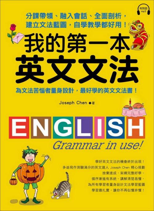 「各種的」的英語說法!認識各種的不同版本♪