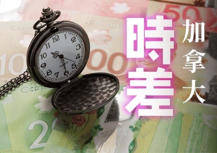 詳細解說「ever」的意思與使用方法！類似表達方式也一併介紹！