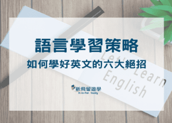 各種取消預約的英文句型介紹