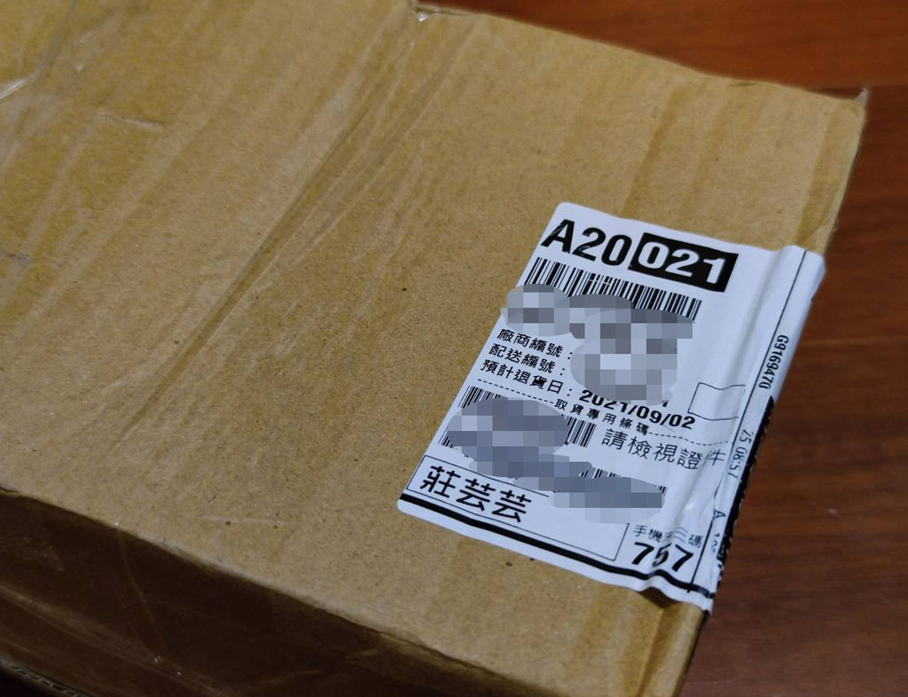 你會用英文寫「送貨單」嗎？