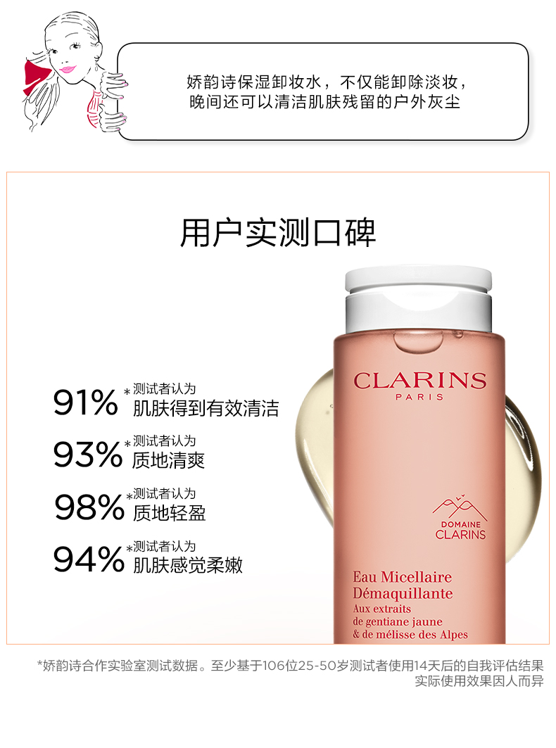 「感覺很好！」介紹根據情況可以在感覺清爽時使用的短語！