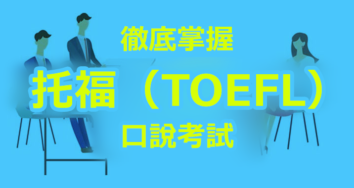 【你知道嗎？ 】「local」有哪些用法？