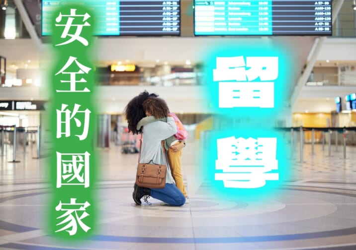 回覆時的英文表達！展示每種情況的應對回覆