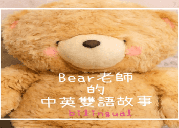 「sunny」和「sunshine」的差異為何？相關於「太陽」的英語表達方式