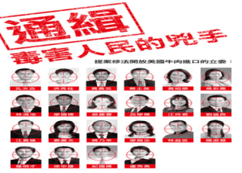 小心敵人可能就在身邊？！來看英文中「背叛」的各種說法