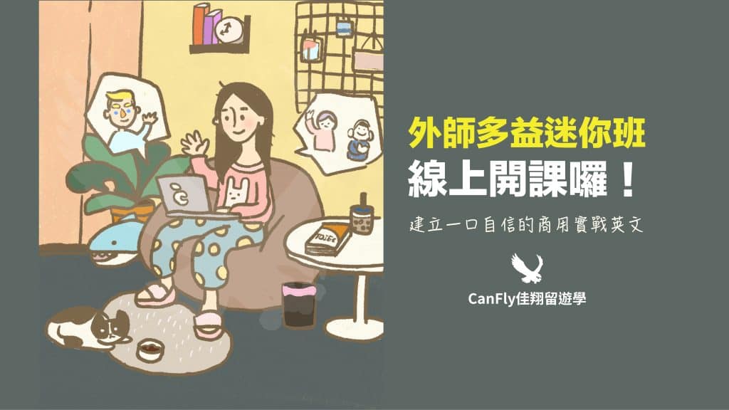 習慣用英語怎麼說?戒不掉的癖好 / 已養成習慣的英語表達!
