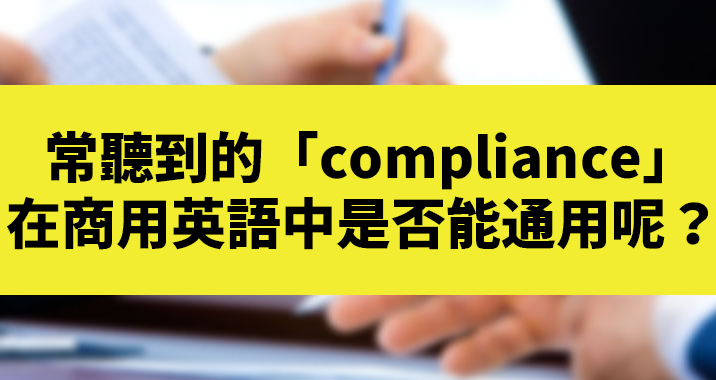 我想用英文講笑話！從標準到NG的各種表達方式♪♪