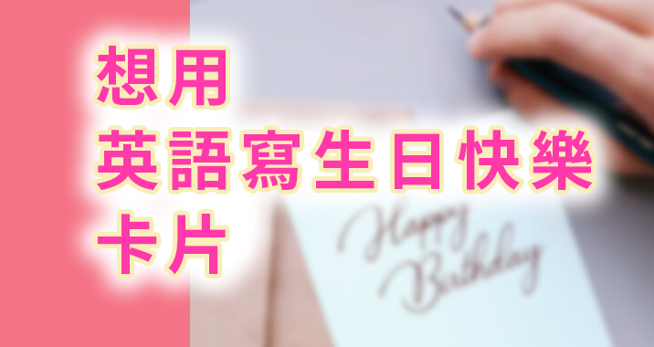 介紹absolutely和definitely的差別以及日常會話中會用到的句子!