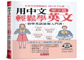 「敬請見諒」的英文要怎麼說？