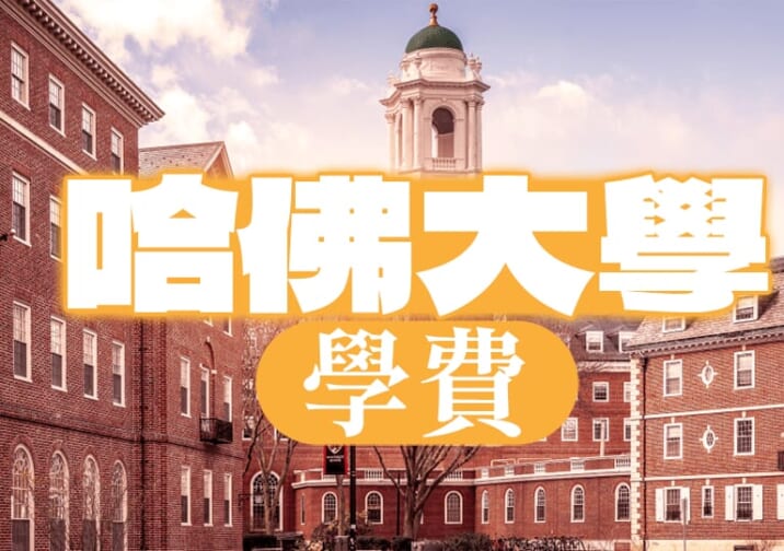 介紹戀愛時可以使用的英文俚語!「蛙化現象」用英文怎麼說?