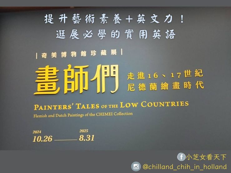 在美術館可以使用的英文句子有哪些？ 讓我們記住一些關於美術和藝術的片語吧！