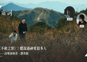 你知道把東西「蓋緊」的英文怎麼說嗎？