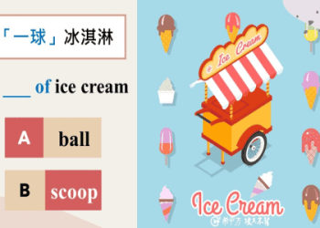「刨冰」用英文怎麼說？一起來學習與「刨冰」相關的英文表達吧！