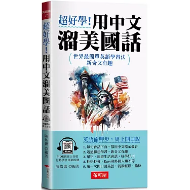 透過海外新聞學習英語！留學推薦的海外新聞網站合集