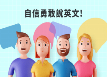 精選8個沒有幹勁學習英語時的應對方法！介紹能夠讓你持續長時間學習的訣竅