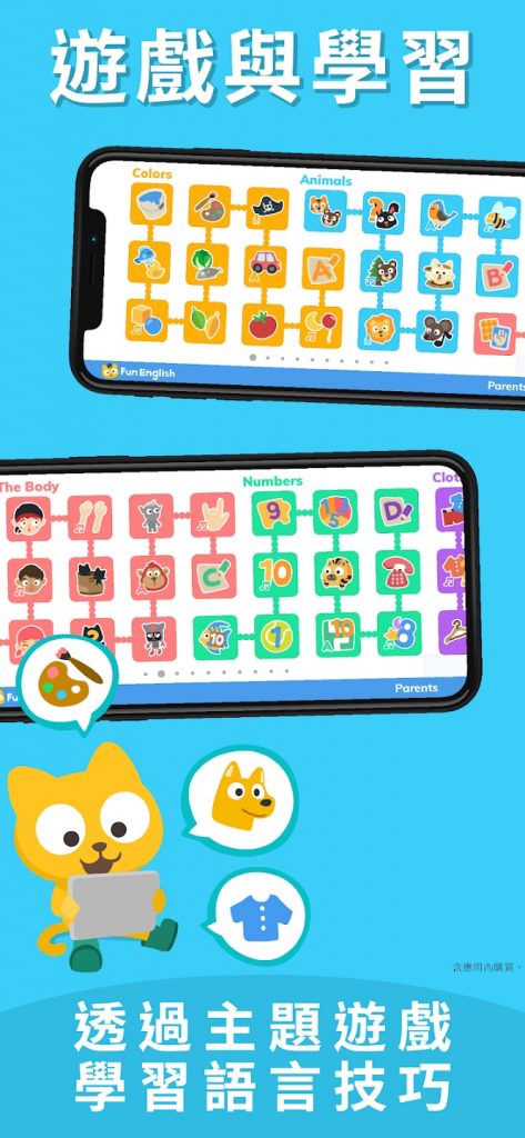 用英文打電動！線上遊戲或聊天常用英文選集