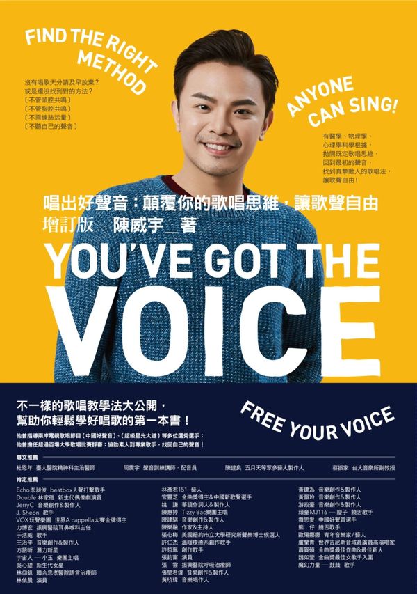 「sing」之外的「唱歌」英語表達方式!根據唱歌的方式來改變說法吧!