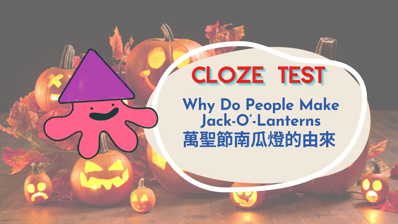 萬聖節的主角南瓜!學習南瓜的英語表達!