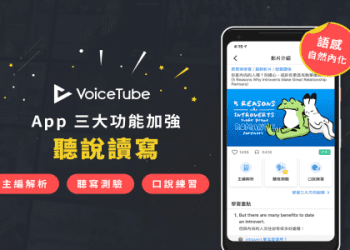 「外帶」的英文是「take out」嗎？