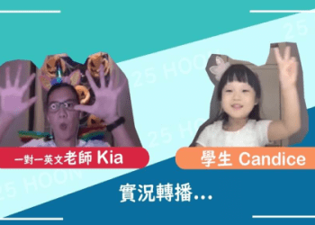 兒童英語安親班一對一多少錢一節課?線上線下價格大公開!