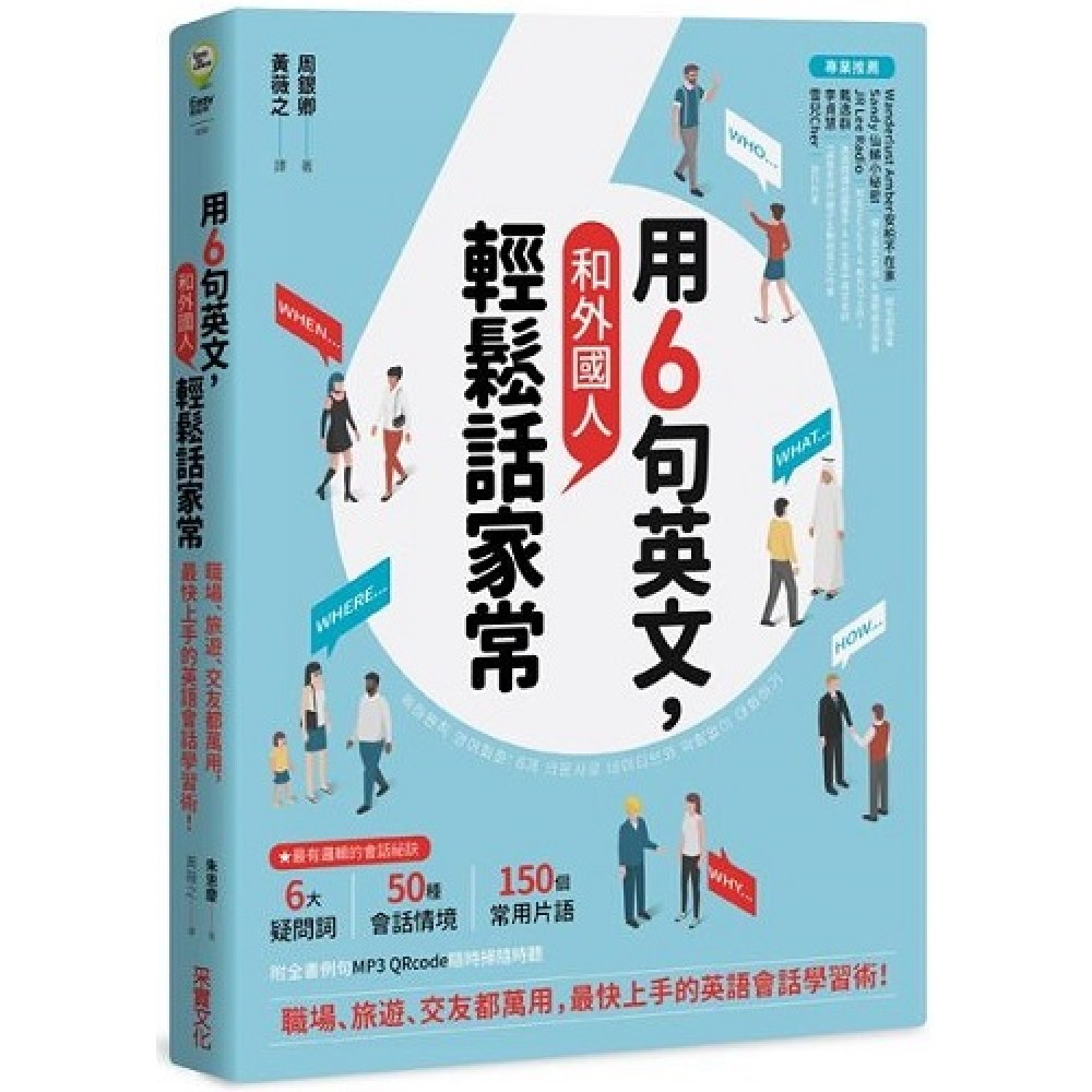 「輕小說」是什麼？國外也有嗎？它對學習英語有效嗎？讓我們一起從理解「輕小說」中學習英語吧！