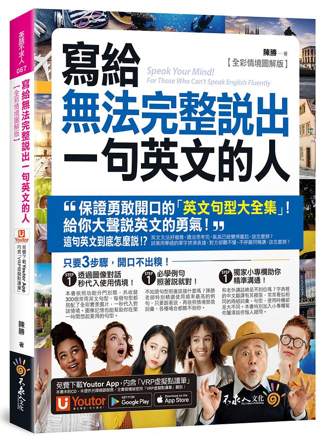 介紹英語的否定表達！同時利用例句來跟各位做介紹！