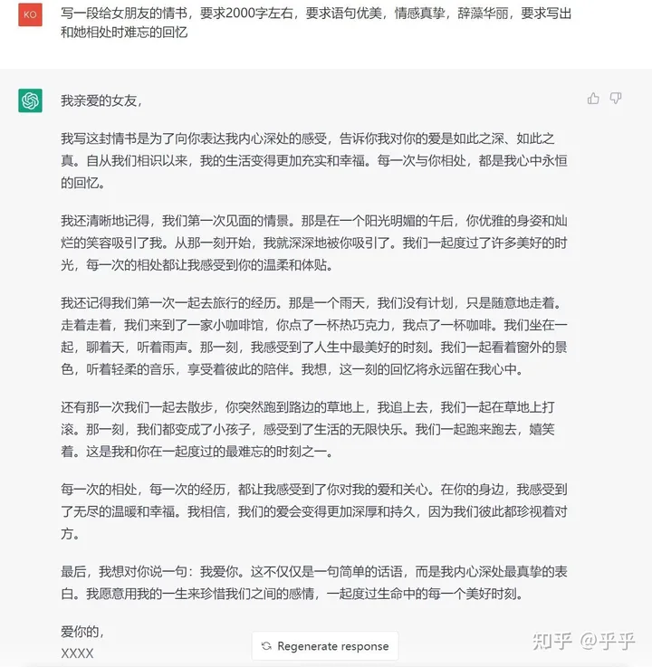 我想寫一封浪漫的情書！ ~想用英語表達我的愛~