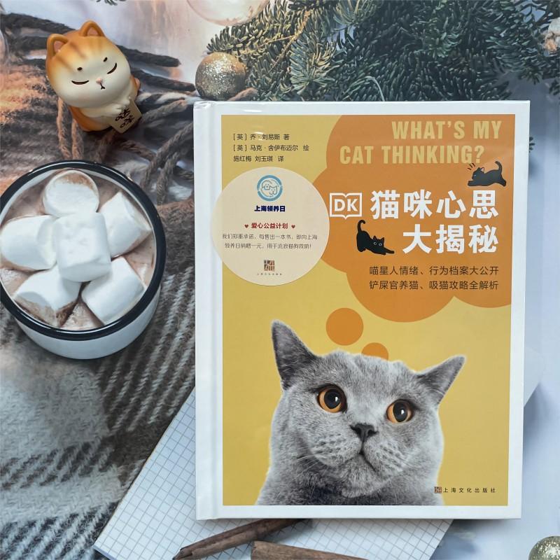 與寵物相關的英語表達，你能用英語說寵物的話題嗎？