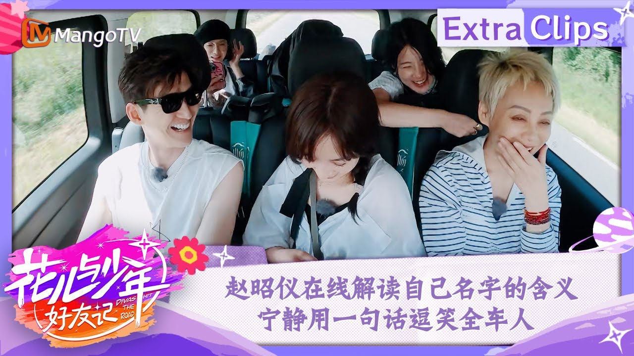 試著用英語解說自己的名字！