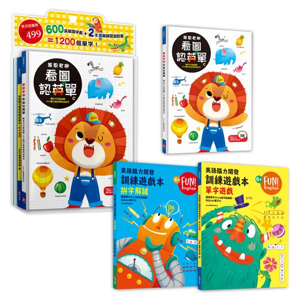 英語填字遊戲！學習英單與腦力訓練的最佳選擇