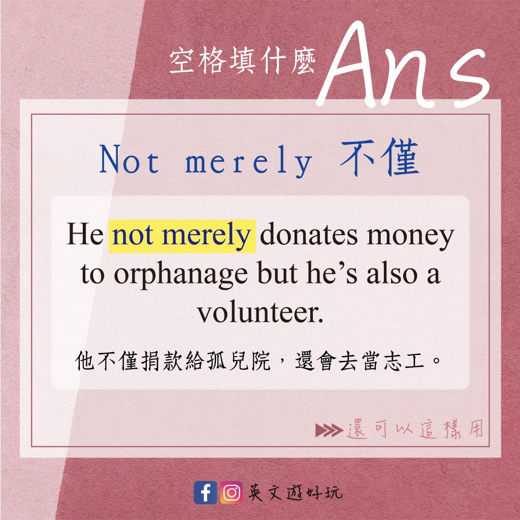 見異思遷或不倫用英語怎麼說？我們來看看如何表達！