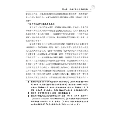 交貨單的英文是○○！如何開立英文交貨單？（針對初學者）