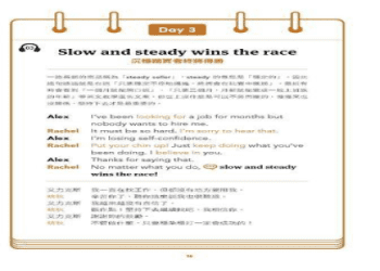 用英語來表達吧！五種「Heart」的精選慣用語！