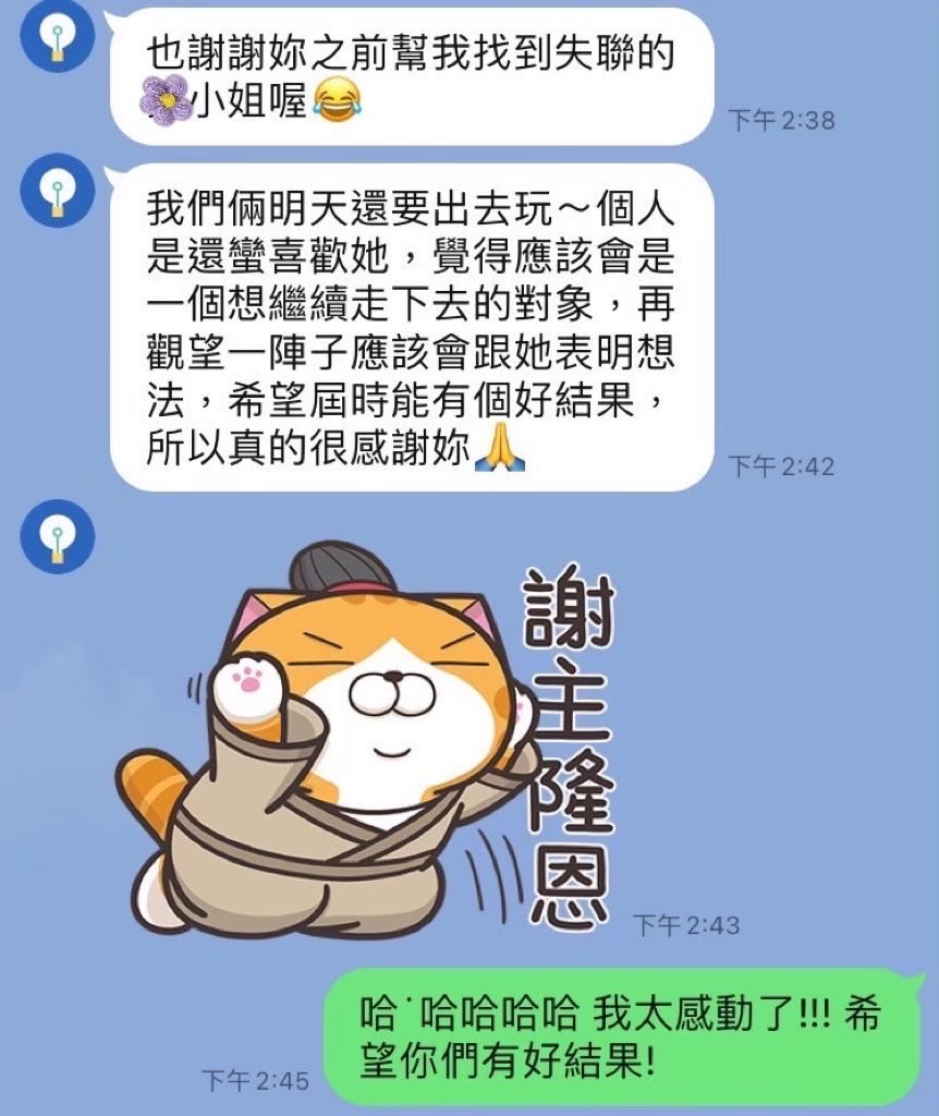 「出去」的意思和用法！除了出去約會還有什麼用？