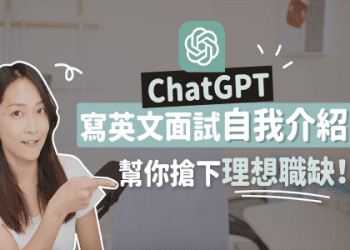 「魅力」的英文怎麼說？介紹六種表達方式及例句