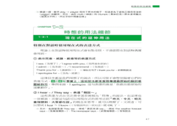 Can I have~？的用法？介紹它的使用場景，以及和相似表達之間的區別！