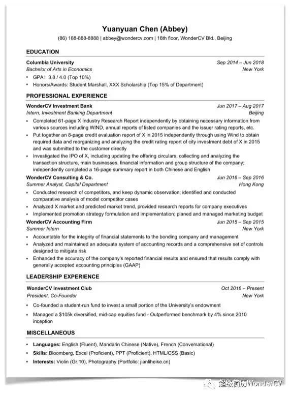 英文個人簡歷會很難寫嗎？！幾個訣竅就能簡單上手♬