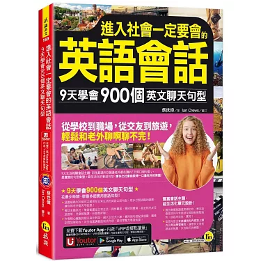 「改天」「之後」「總有一天」這類說法的英文該怎麼說?