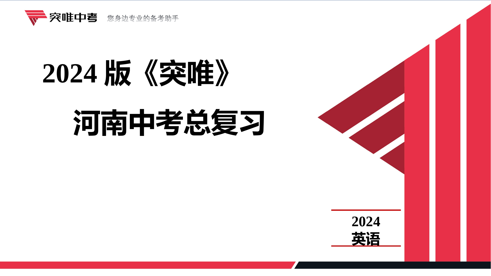 可以用來描述突發事件的「碰巧/偶然」的英語表達是什麼？ ？