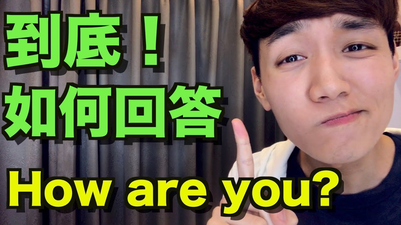 「How’s it going」的使用方法!如何熟練地提問及回覆